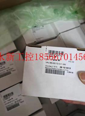 议价菲尼克斯2910559浪涌保护器VAL-MS-EE-T2-3+1-385原装促销￥