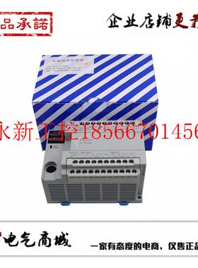 议价下PLC AFPX0L30R-F FP-X0L30R 原装正品议价￥