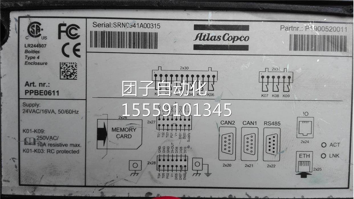 PPBE0611/LR244507控