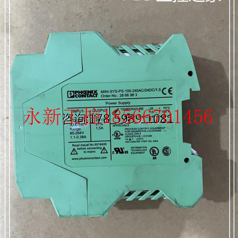 议价2866983 MINI-SYS-PS-100-240AC/24DC/1.5 仓库现货 欢迎议￥
