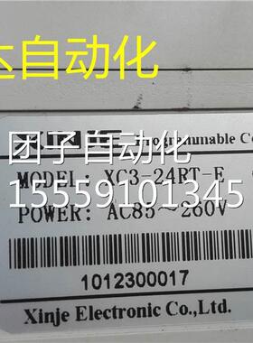 PL可制 编程控器 CXC3-24RT-E 210320询价