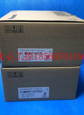 议价下驱动器MADHT1507/MADHT1507E/MADHT1507CA1 MADKT1507E议￥