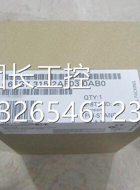 询价全新原装 西门子6ES7 315-2AF03-0AB0 正品6ES7315-2AF03-0AB