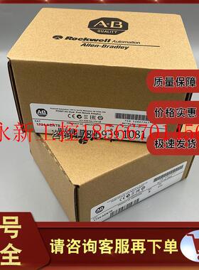 议价1734-AENTR罗克韦尔模块全新原装PLC POINT I/O Dual Port ￥