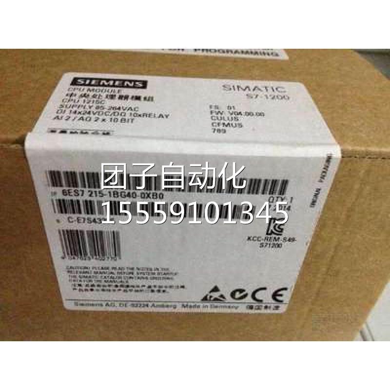 6ES7217-1AG40-0XB0西