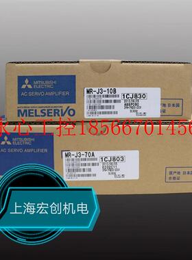 议价原装三菱伺服驱动器MR-J3-10B-S133 ,库存有货,欢迎采购￥