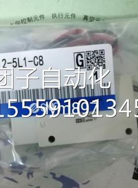 日本SMC原装现VQZ312-5货L1-C8 VQZ312-G-C6/C85 VQZ3112-5M-C10