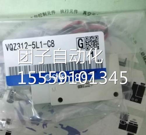 本SMC原装VQZ312-5L12/5M1/55YZ1/5YZ/5MO日/5LO/G1/5L-C8/C6/0-Q