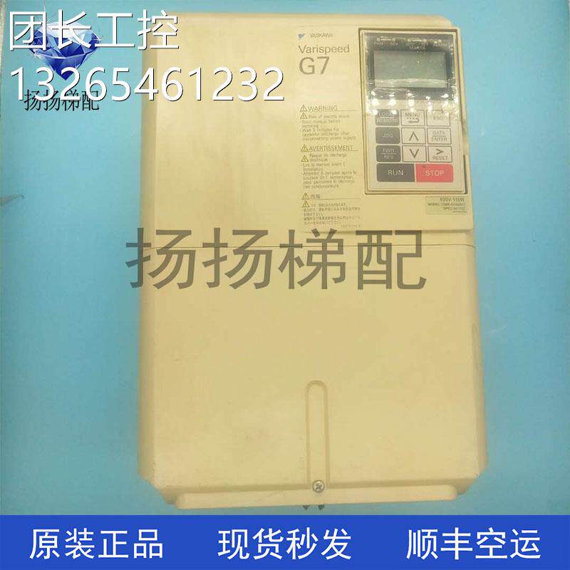 电梯配件安川G7系变频