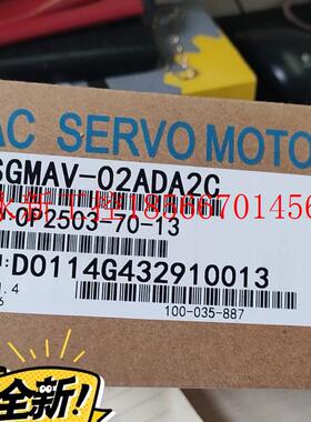 议价安川电机SGMAV-02ADA2C全新议价￥
