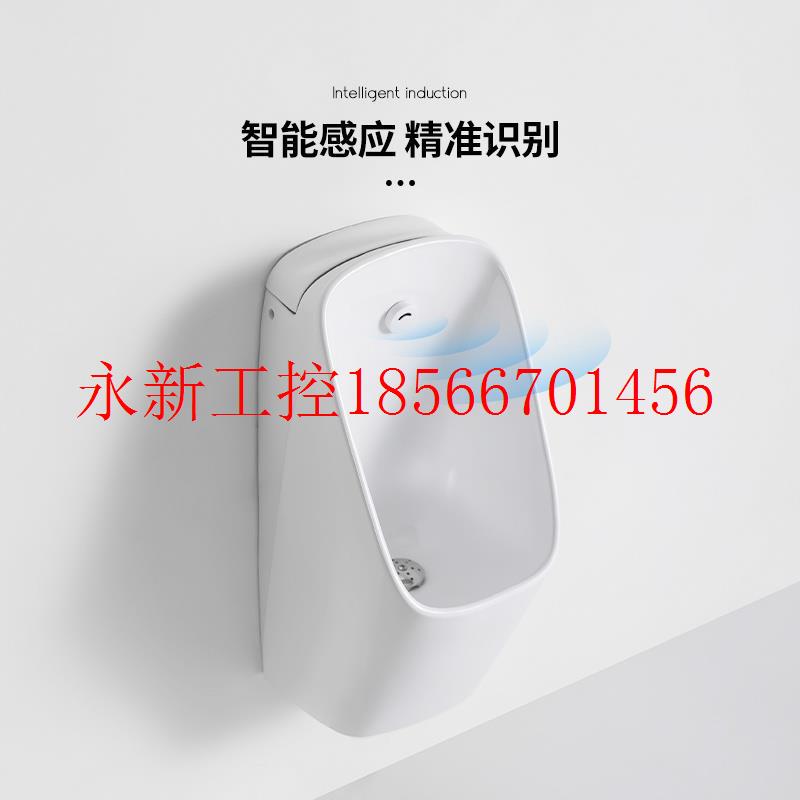 议价智小便斗槽31592陶瓷小便池挂能墙式体感应小便器男小便明￥