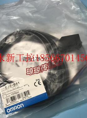 议价E3Z-B61/B61-M1J/B61-M3J B61-S0-SBW-P1-1欧姆龙光电开关￥