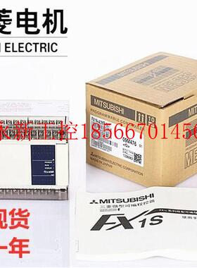 议价新三菱LC制 FX1N-160MR-001 40全MR 24MRP 14MR/MT-D可编程￥