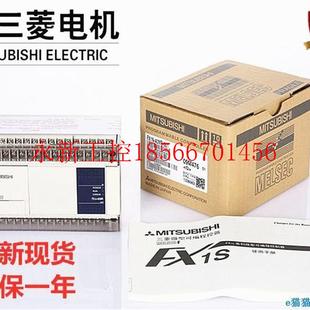 FX1N 14MR 40全MR 24MRP 001 議價(jià)新三菱LC制 D可編程￥ 160MR