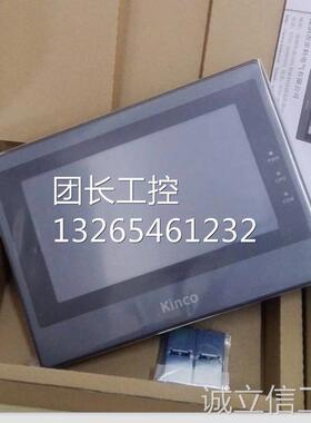 原装步科触摸屏MT506LV/SV/TV4CN/MT4414T/TE/MT4300C询价