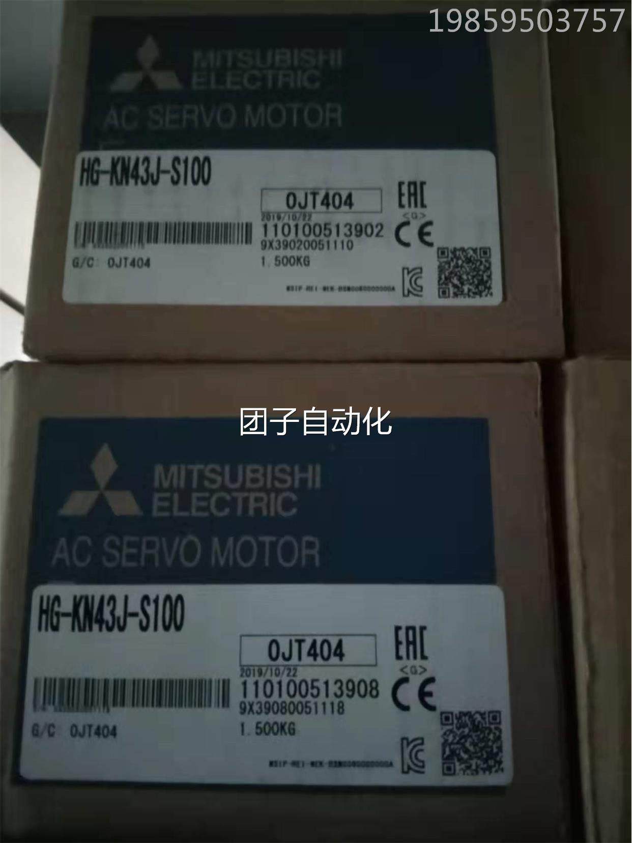 -马达HG400W全新S100质保伺服电机KN43JJE三菱-询价