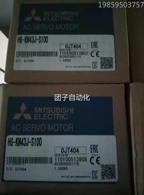 -马达HG400W全新S100质保伺服电机KN43JJE三菱-询价
