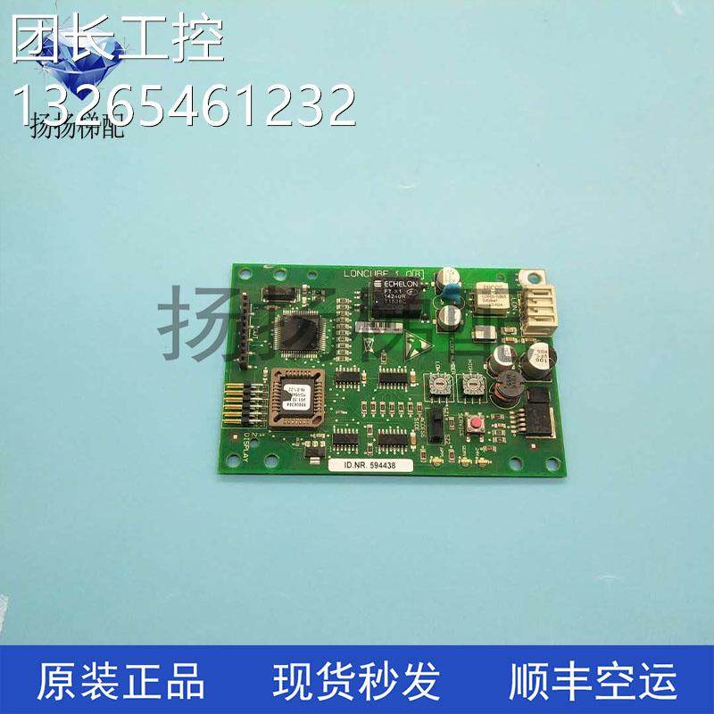 迅达配件5400电梯消防