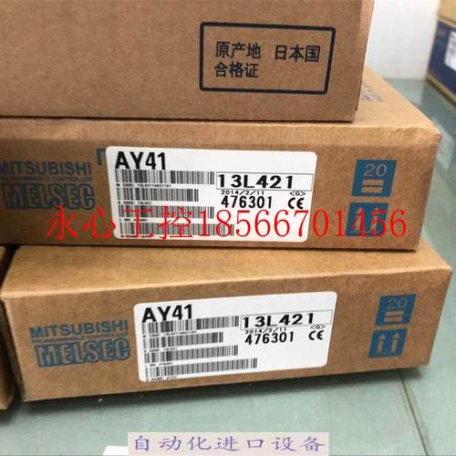 议价全新全新原装三菱PLC模块 AX40Y10C AX40Y50C AX10Y10C原装￥