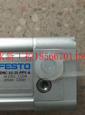 议价全新无包装正品费斯托 FESTO DNC-32-25-PPV-A 163305 *￥