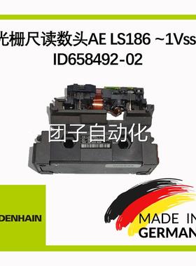 AE LS186 ~1Vss 658492-02现货海德汉光栅尺读数头HEIDENHAIN包邮