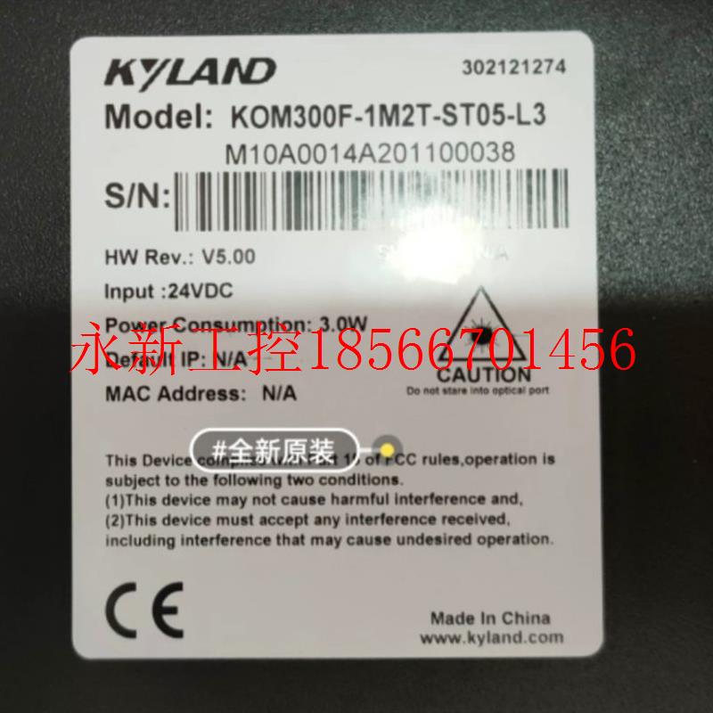 议价东土 交换机 KOM300F-1M2T-ST05-L3 全新原装议价¥
