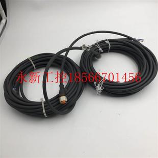 議價(jià)lumberg隆堡8芯M12單直母頭10米連接器線RKT 282 10M CZ1¥