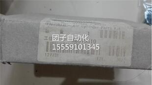 X615510/XCAH-10 0K/HL64795/T51-282916 气缸密封件 C询价