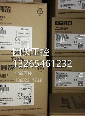 询价三菱FX3S系列可编程控制器原装FX3S-10/14/20/30MR/MT/DS 包