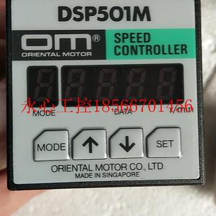 VEXTA 东方 DSP501M 议价 实物拍摄 原装 带底座 ￥ 全新无包装