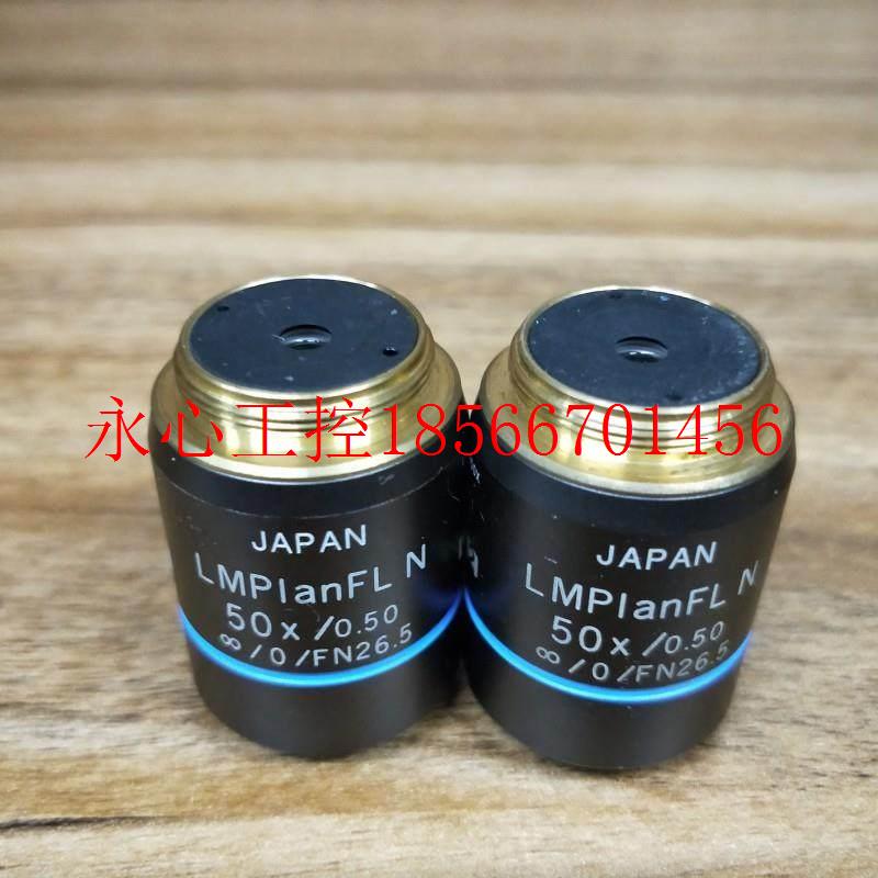 议价小胖OLYMPUS/奥林巴斯LMPlanFL N 50X/0.50长工显微镜物镜 ￥