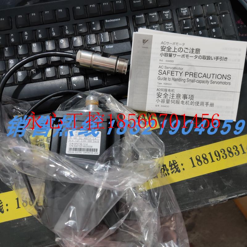 议价SGMPH-01AAE4CD 安川伺服 原装进口 现货销售  欢迎询价￥