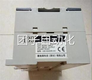 V80 价格实惠 M40DR 成色漂亮 功能包好询价 德维森PLC