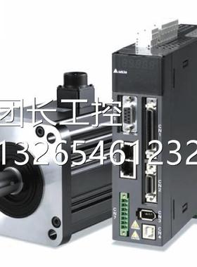 1全新原器装安川7.5kw伺服UTTIH—B电机SGTMGV-7DC6编码UTIH-B20F