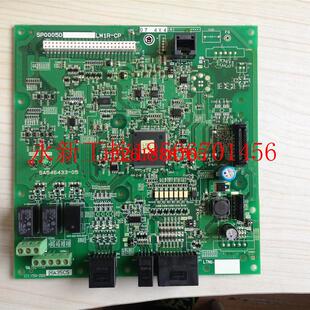 SA546433 SP0005D 05￥ 议价电梯变频器主板LM1R