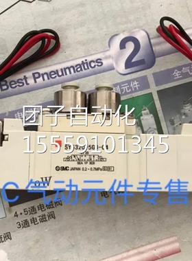 SMC全新原装现货Y0 SY320-5GU-C4 S5Y532-5GU-C6 S5320-5GUE-C8询