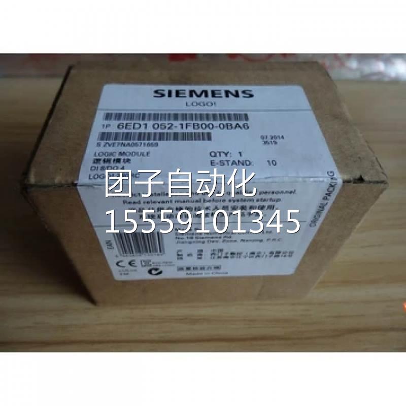 6ED1052-2FB08-0BA1西