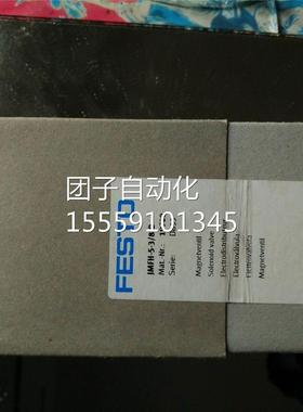 德国费FSTO斯托原装进口 电磁阀 JMFH-5-3/8-B, E19070询价