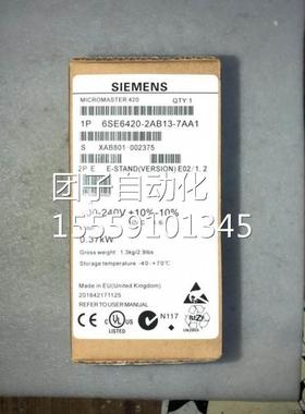 西门子MM42变频器0.3kW带有A级滤波器6S7E647200-2AB13-AA1询价