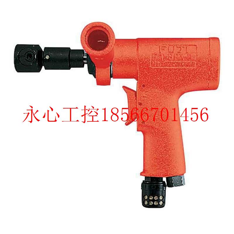 议价FUJI富士FT-8PX-1 N气动攻丝机 气动丝牙机气动钻 富士风动￥