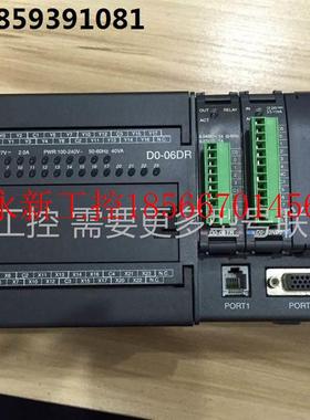 议价D0-08TR/10ND3 D0-HSIO H0-CTRIO/16TD1 F0-04THM KOYO光洋￥