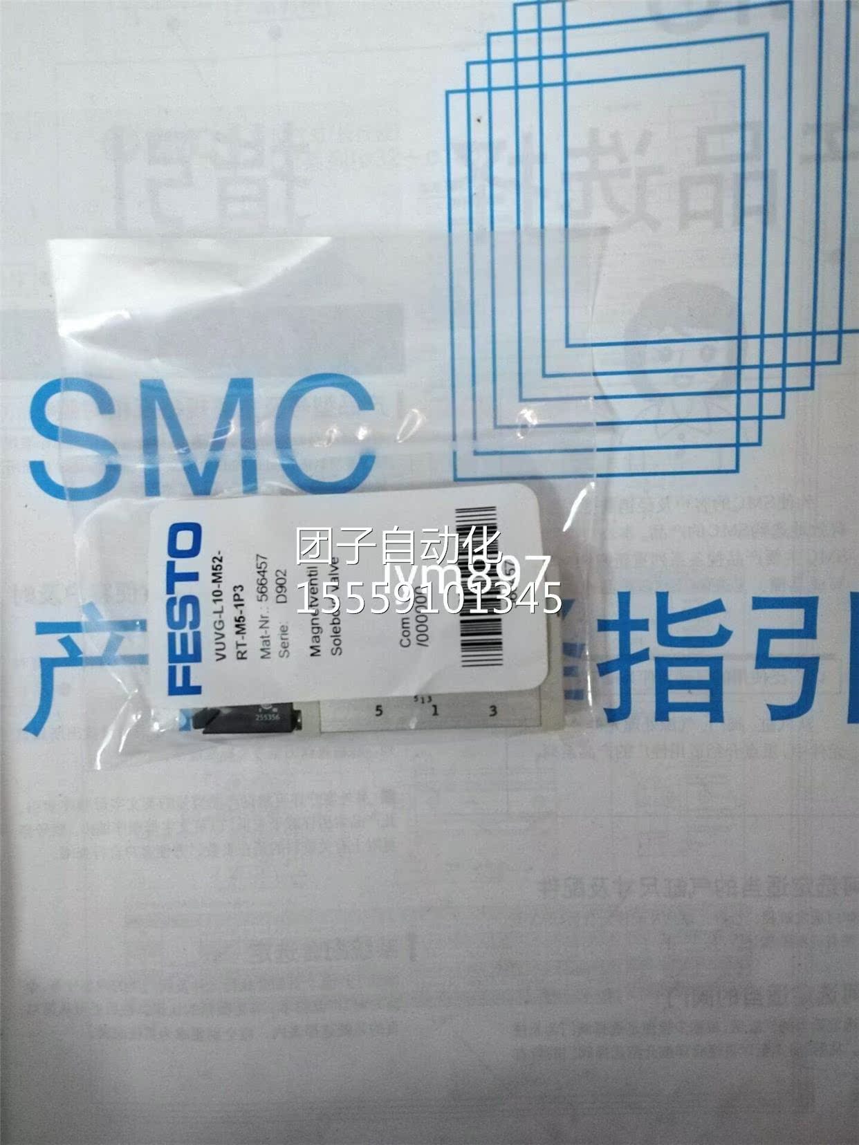德进口FSTO全新-原装电磁阀VEUV国GL10-M52-RT-M5-1P3 566457询价