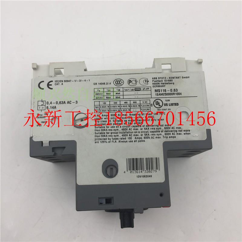 议价ABB(德国) 电机起动器 马达断路器MS116-0.63 0.4-0.63A 现￥