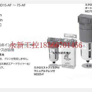 OR本ION膜式 AF燥 干燥WAP机MD25￥ 干利机MD75 议价日好旺膜式
