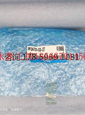议价现货日本正品原包装 SMC 流量开关 PF2A721-03-27 非高防非￥