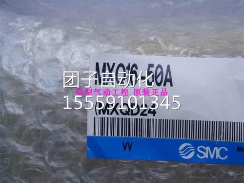 询价全原装 SMC M-XQ1新650A 气动滑台物 实图片询价