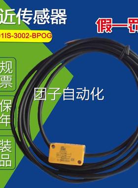 IS5001IS-3002-BPOG IFM易福门接近传感器IS5001IS-3002-BPOG询价