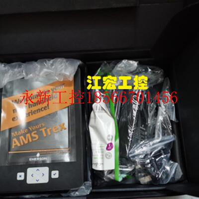 议价现货 艾默生AMS TREX全新原装正品 配件齐全￥