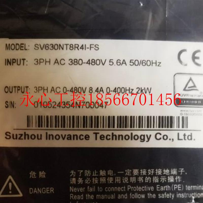 议价全新汇川驱动器SV630NT8R4I-FS-- 2KW现货￥