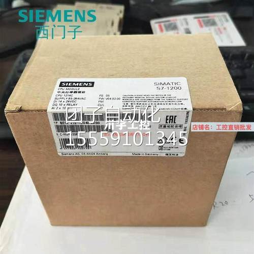 西 门子P S7-1200 6ES7214 6ES7214-1BG40-0XB0 CPU1214CC L现货